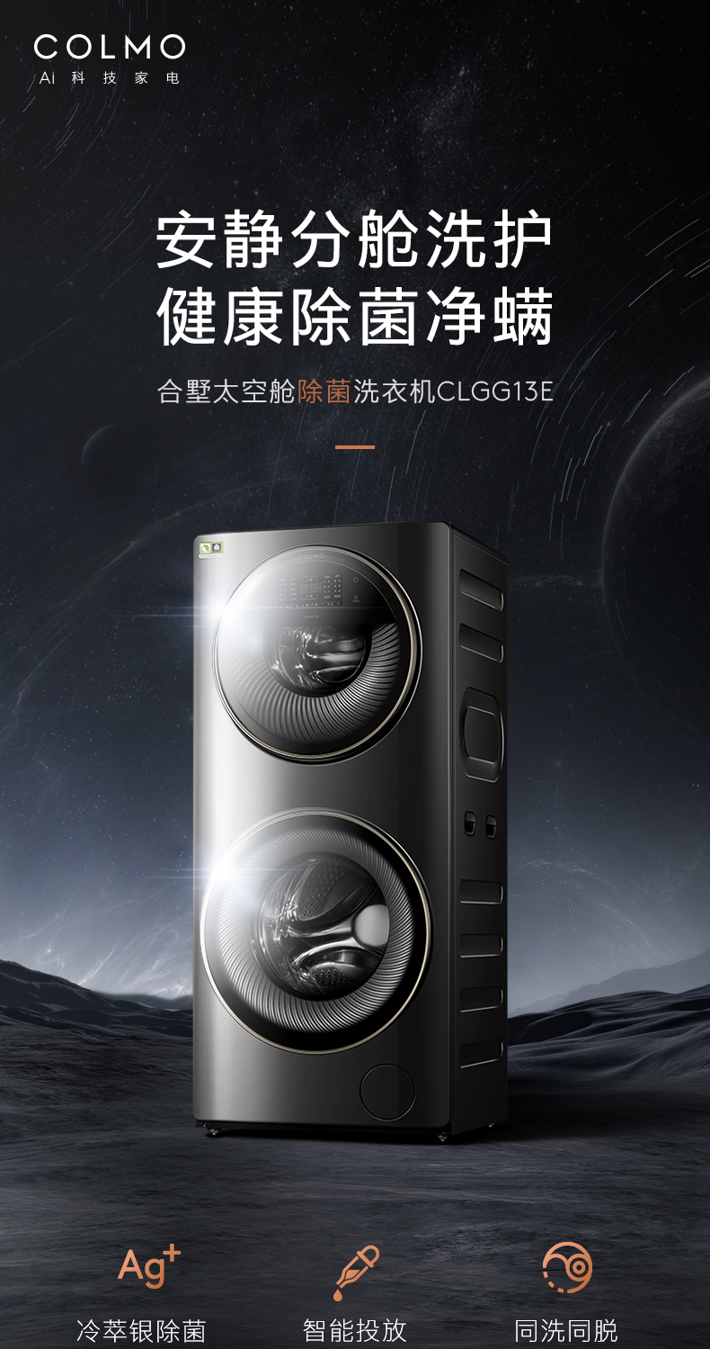产品详情介绍