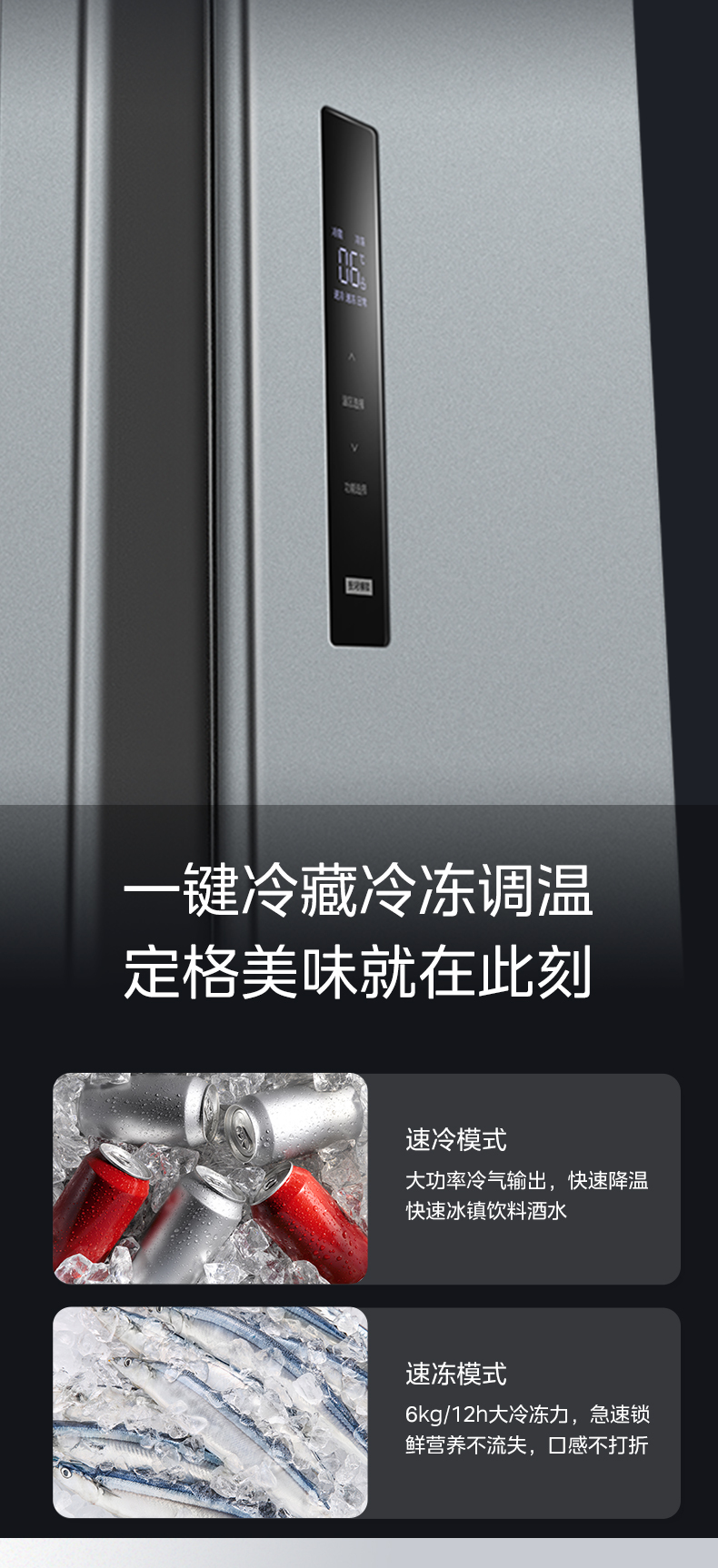 产品详情介绍