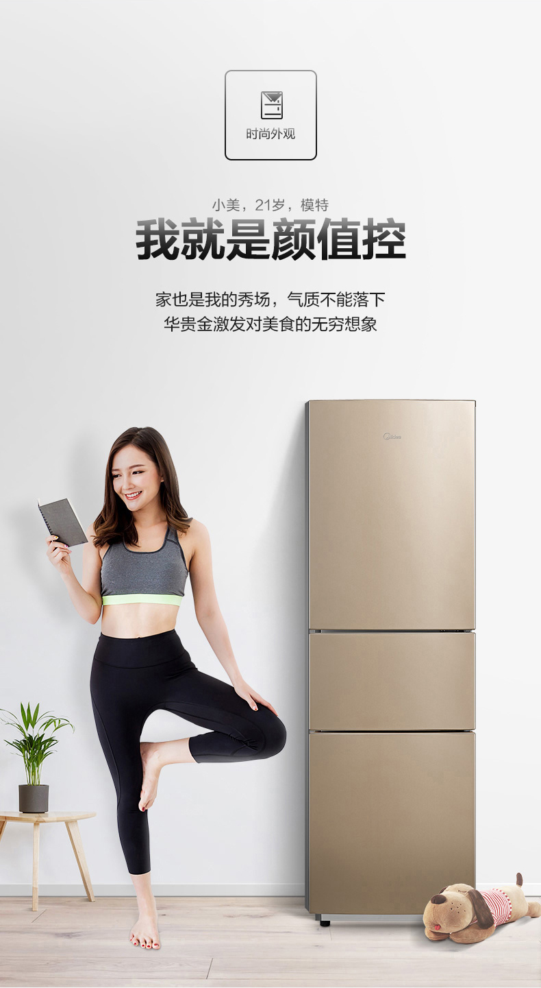 产品详情介绍