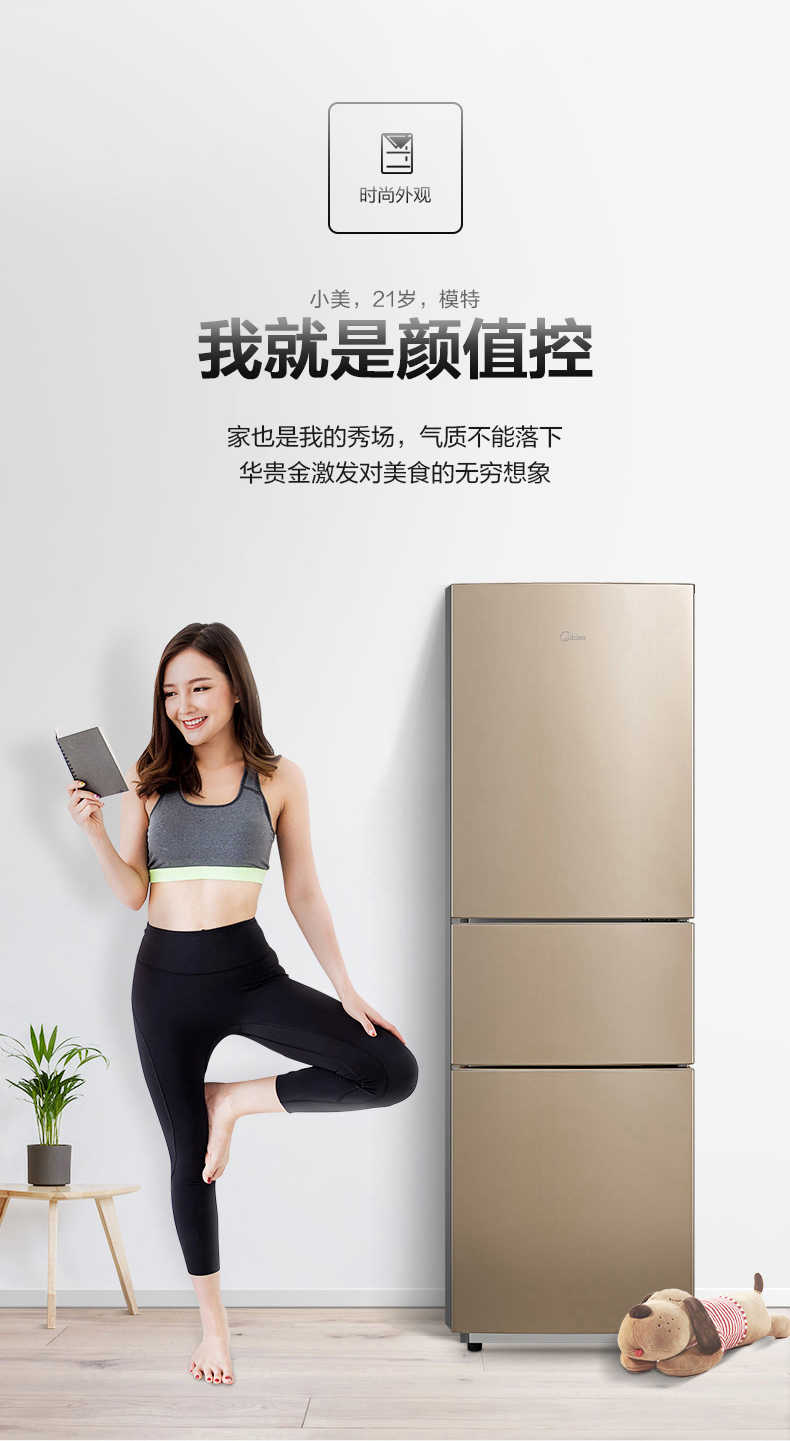 商品详情