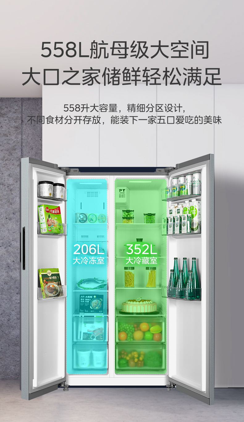 产品详情介绍