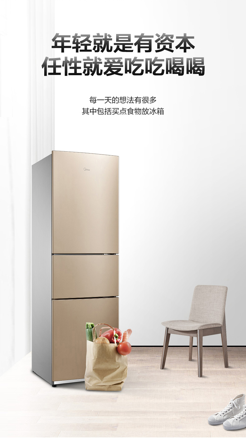 产品详情介绍