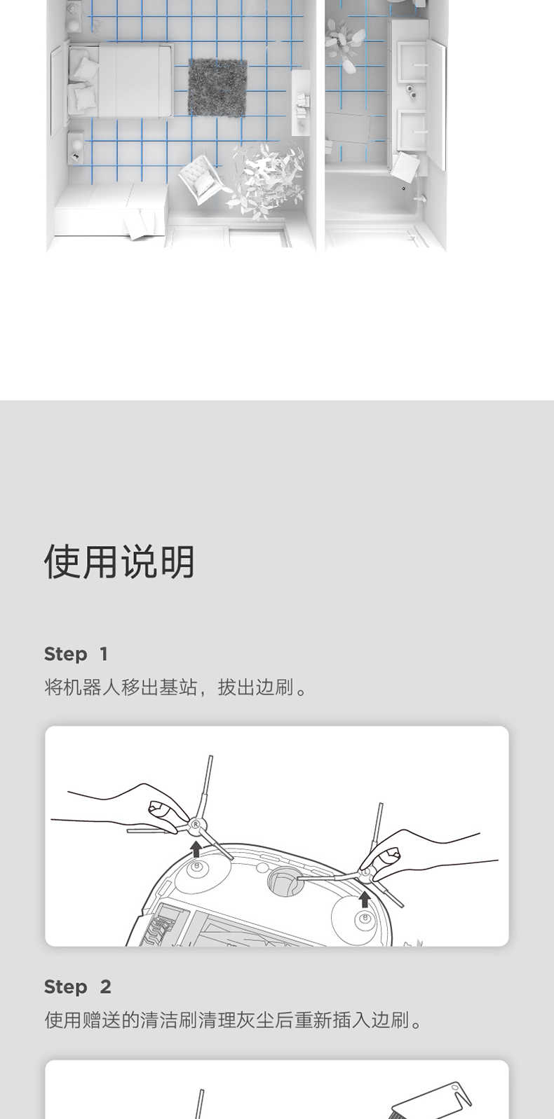 商品详情