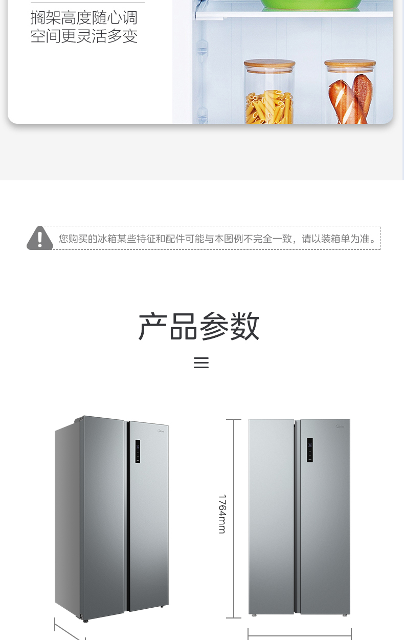 产品详情介绍