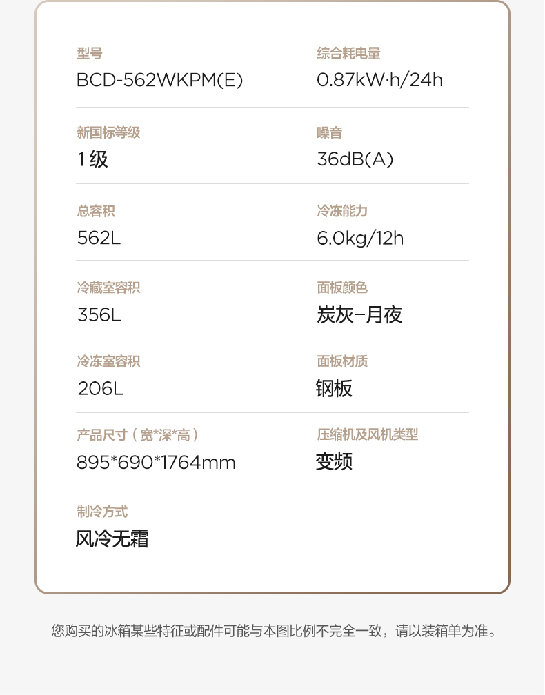 产品详情介绍