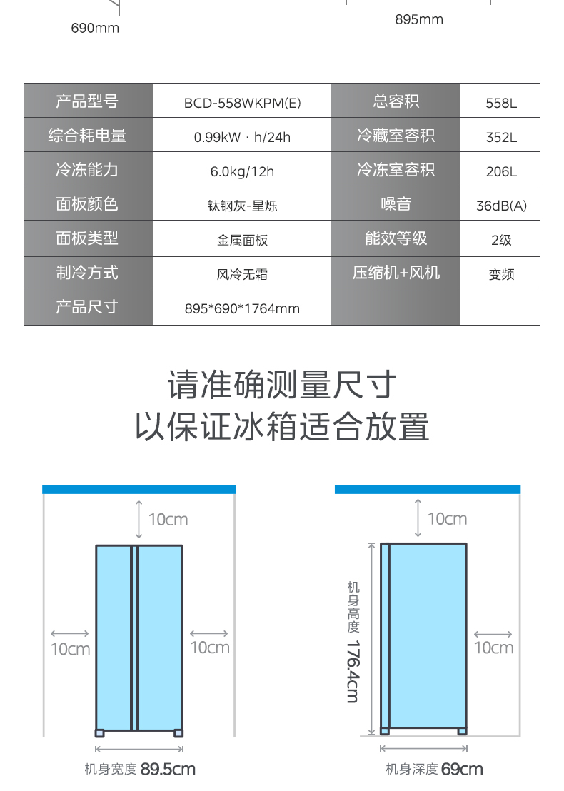 产品详情介绍