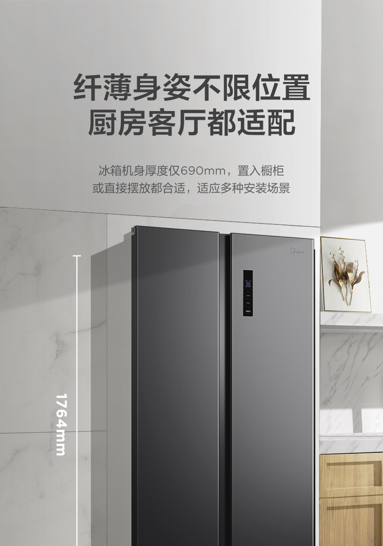 产品详情介绍