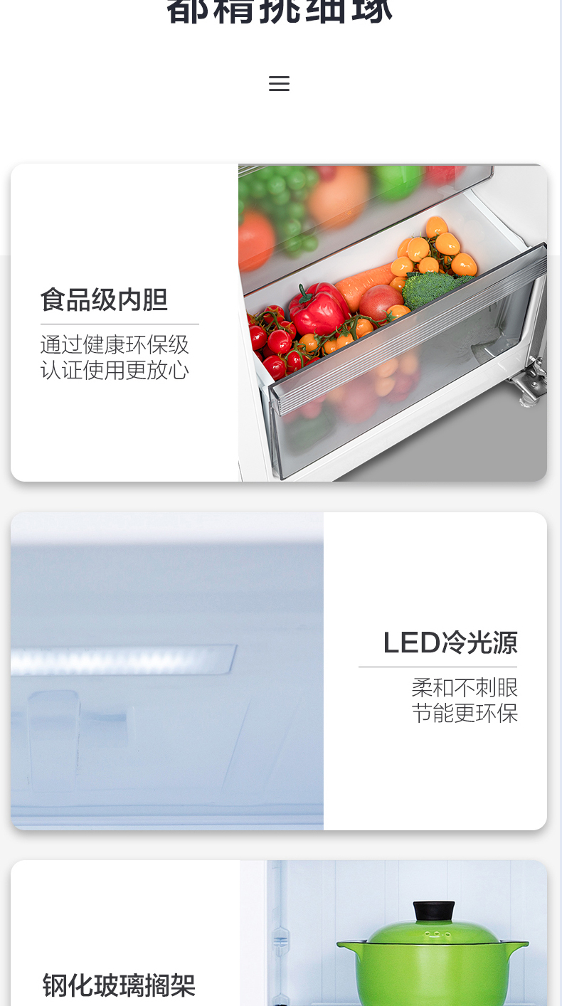 产品详情介绍