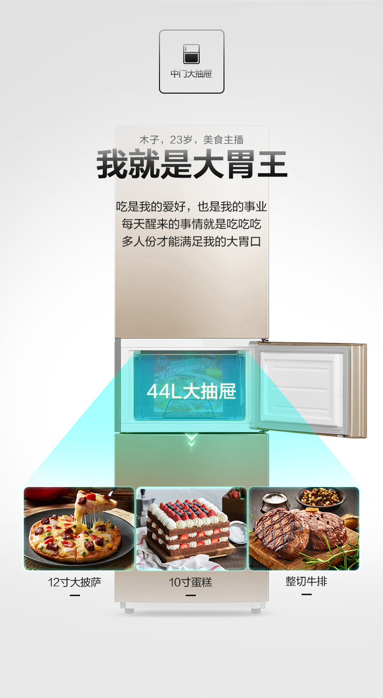产品详情介绍
