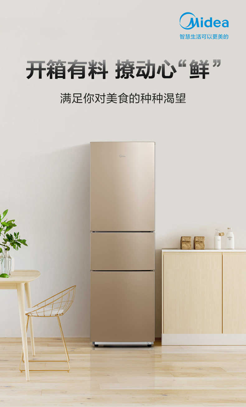 商品详情