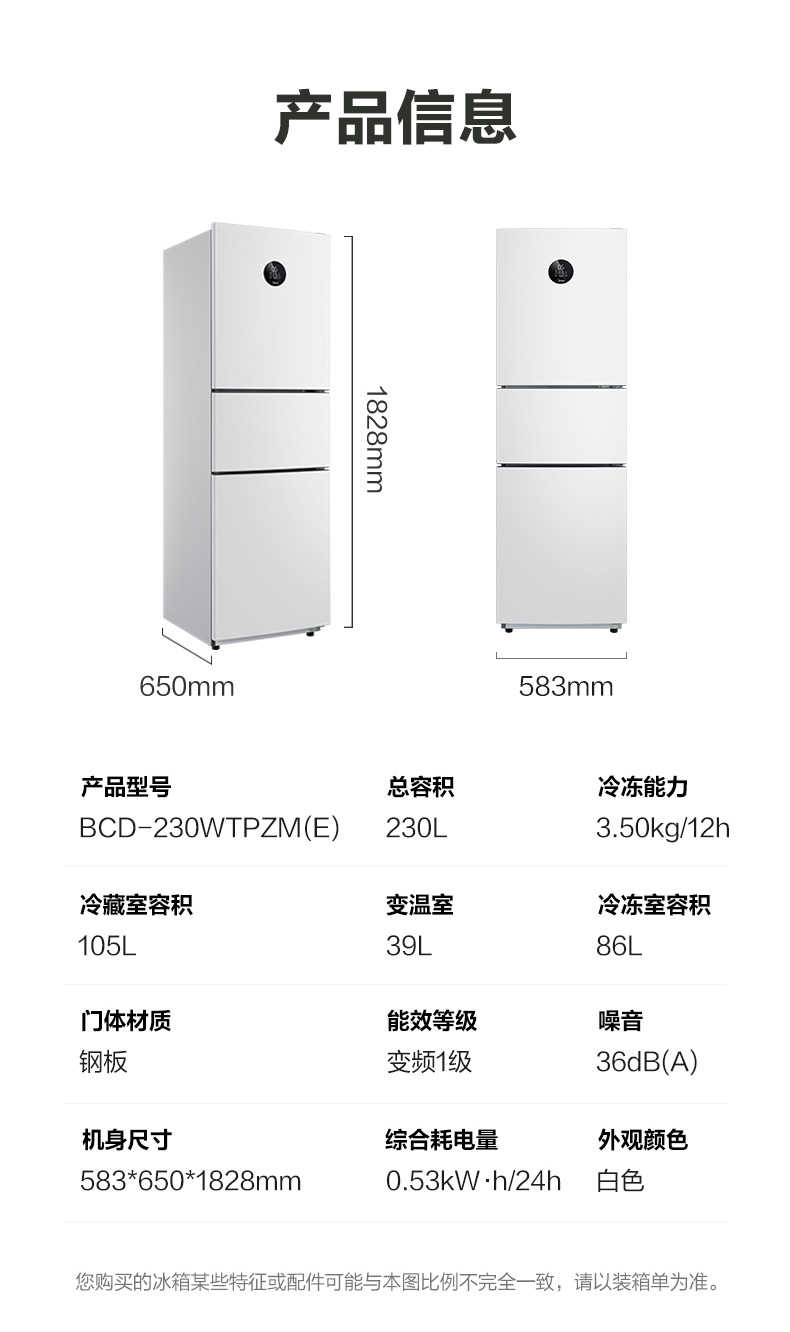 商品详情