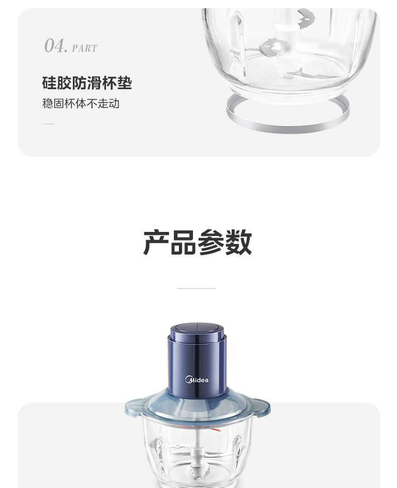 产品详情介绍