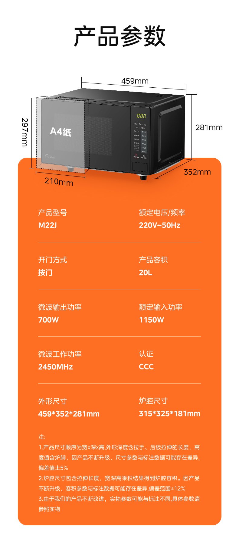 产品详情介绍