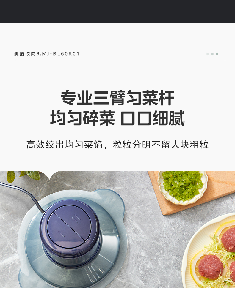 产品详情介绍