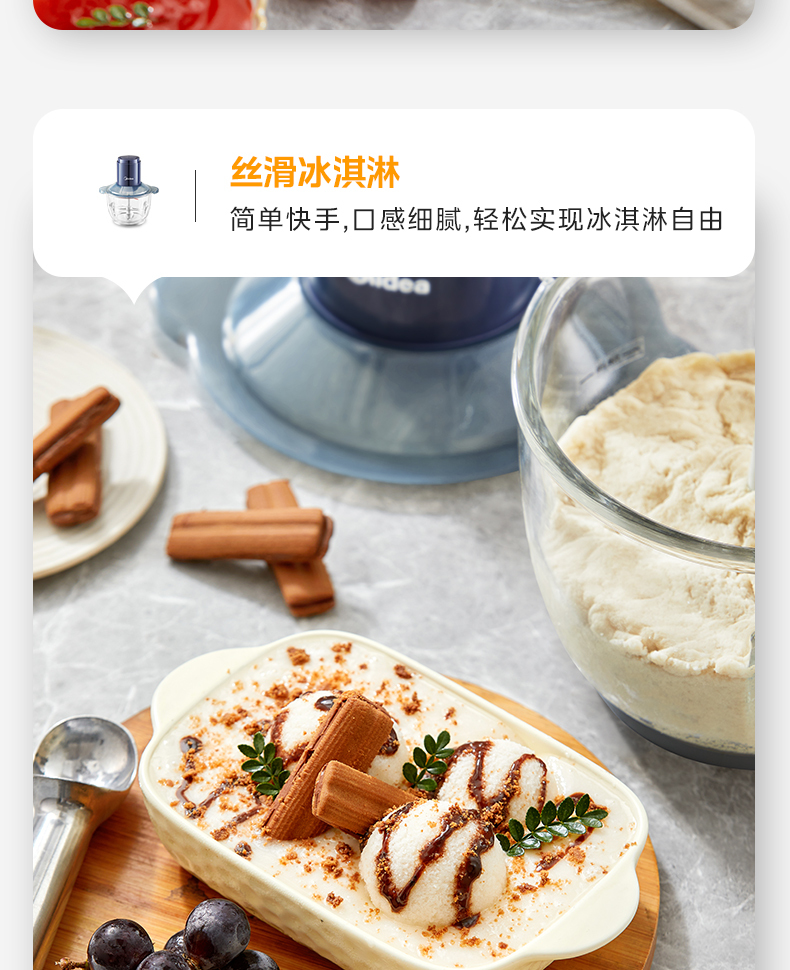 产品详情介绍
