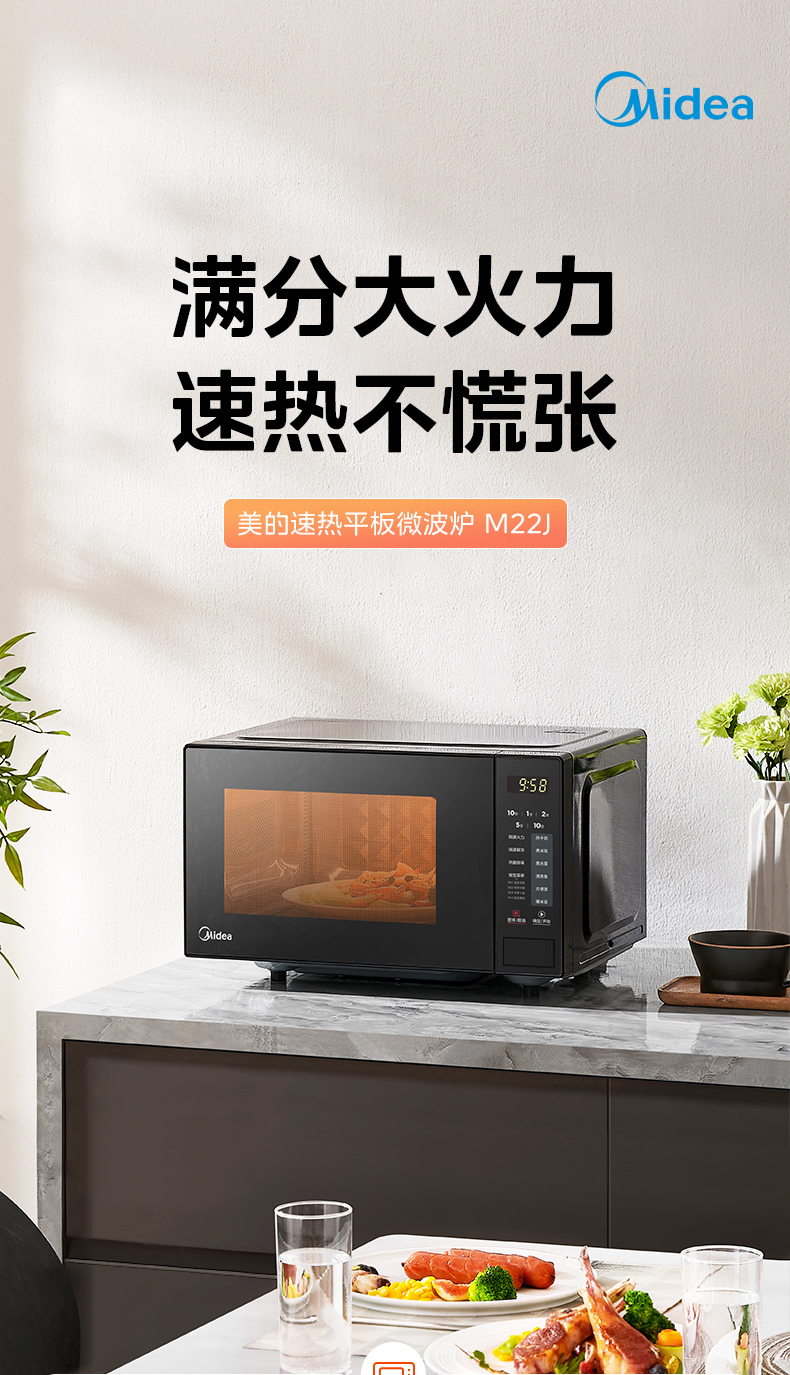 产品详情介绍