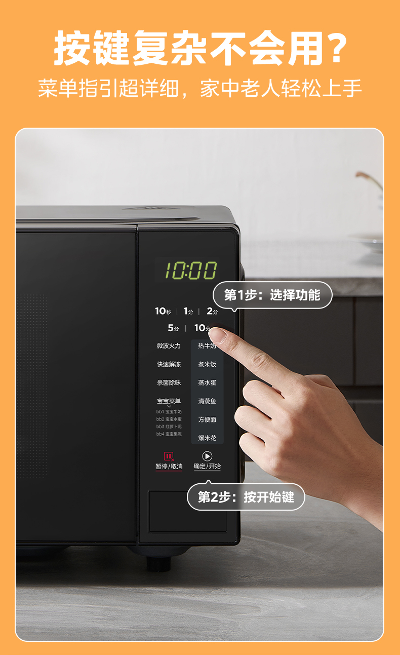产品详情介绍