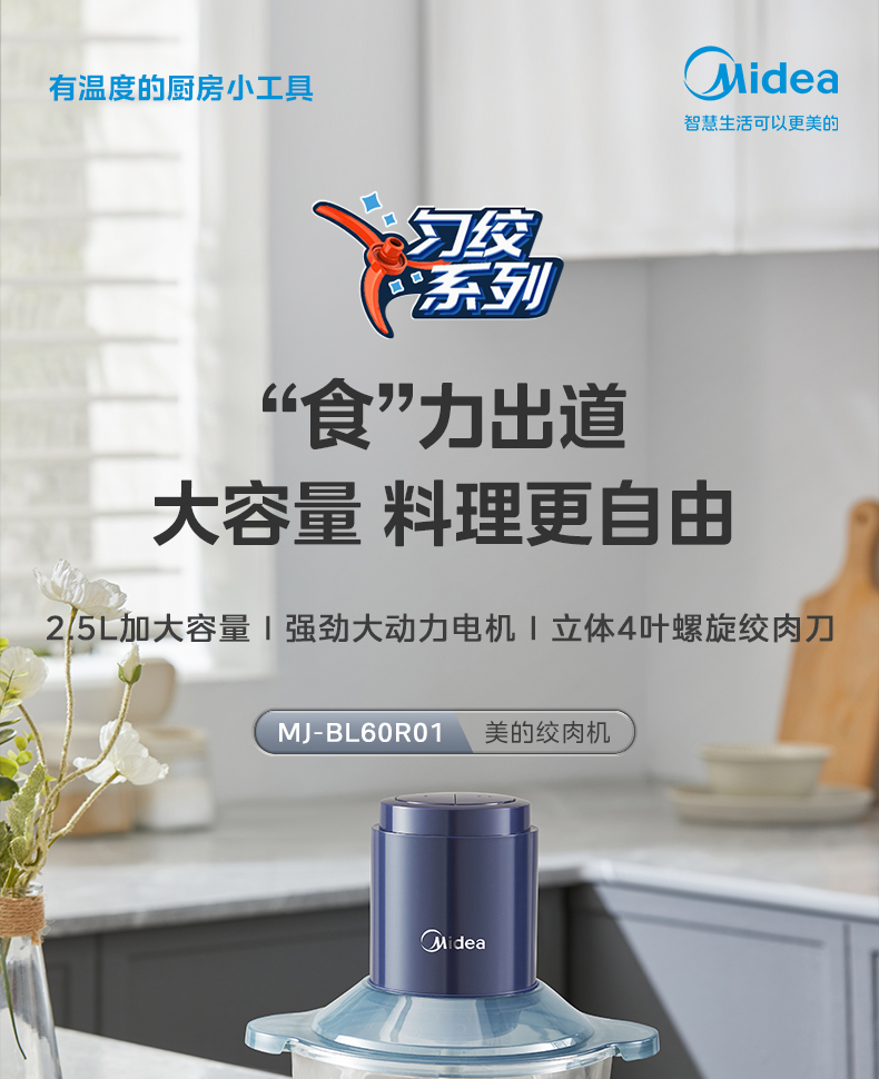 产品详情介绍