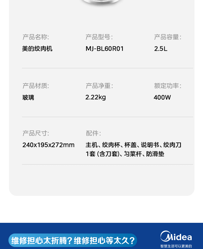 产品详情介绍