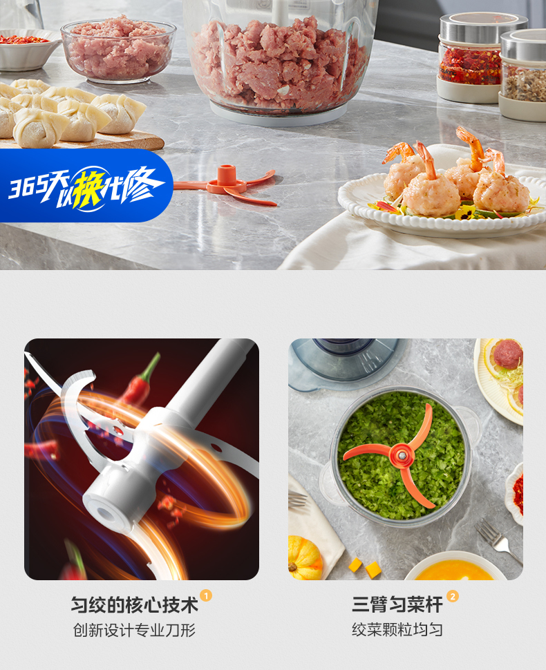 产品详情介绍