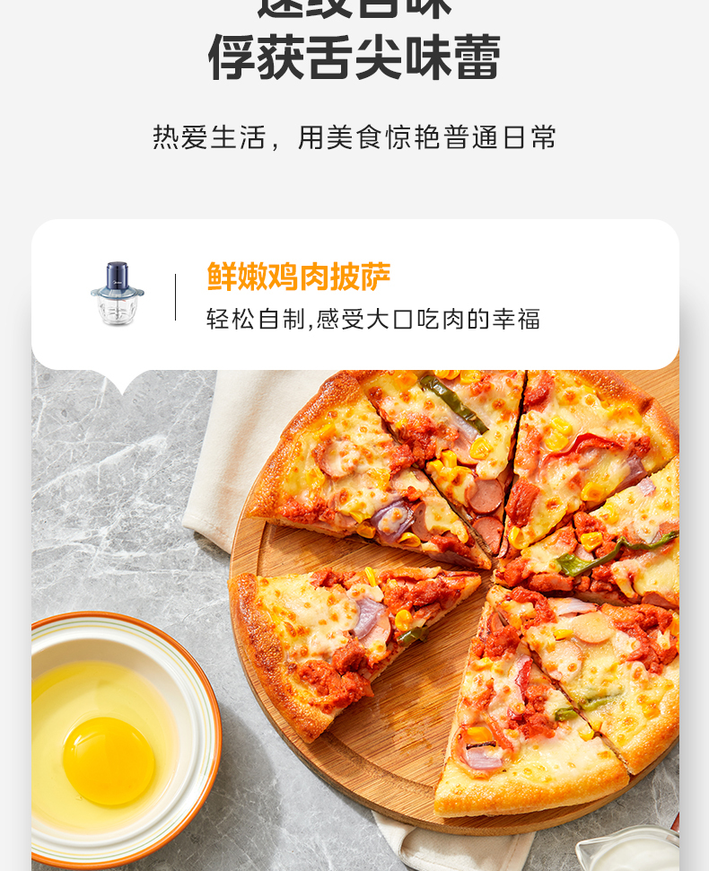 产品详情介绍
