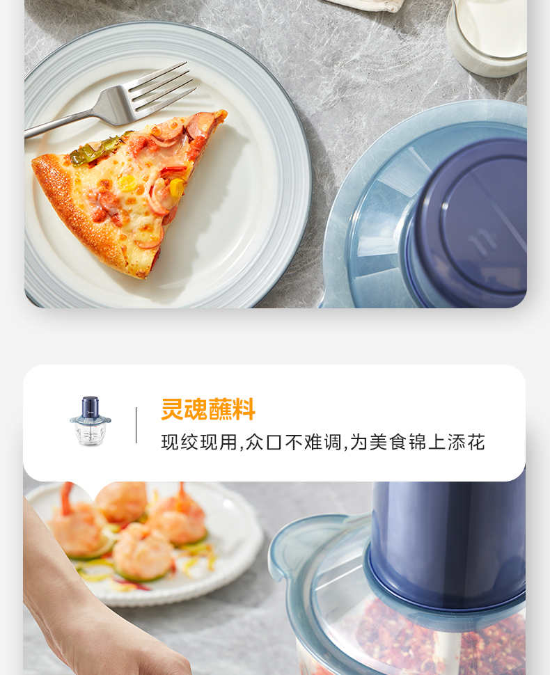 产品详情介绍