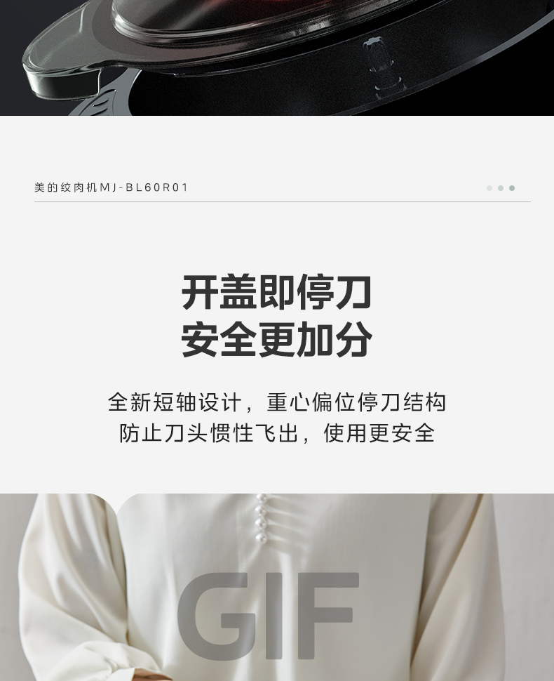 产品详情介绍