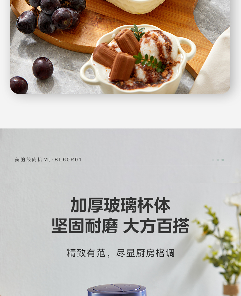 产品详情介绍