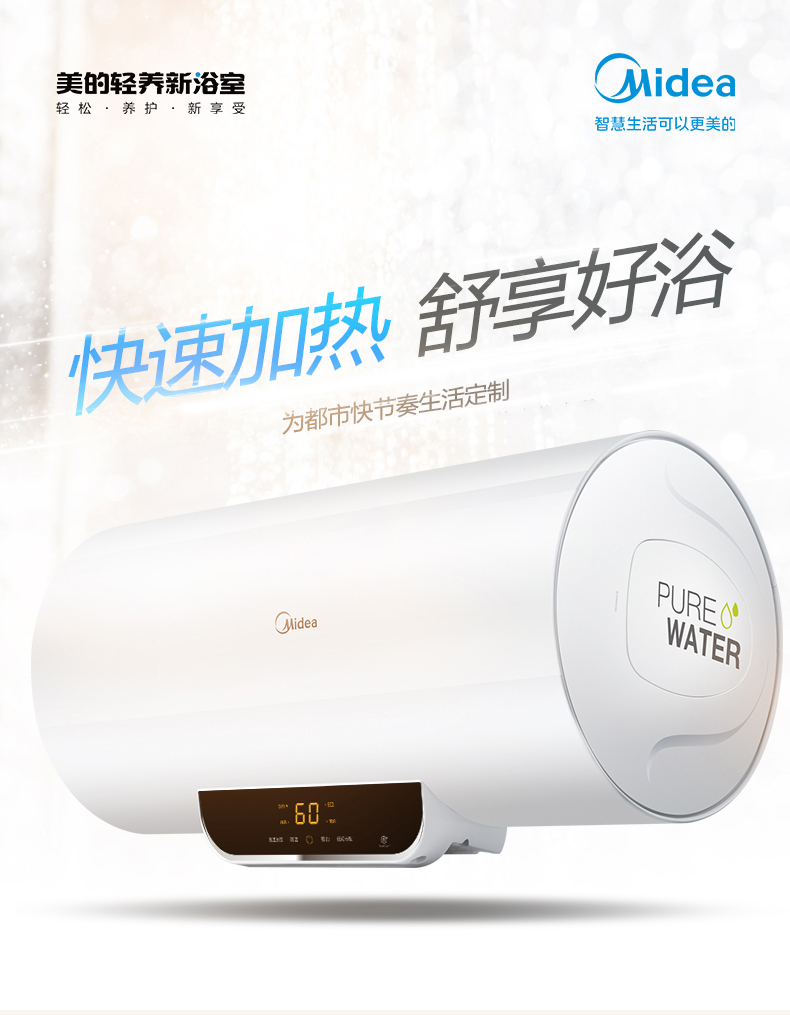 产品详情介绍