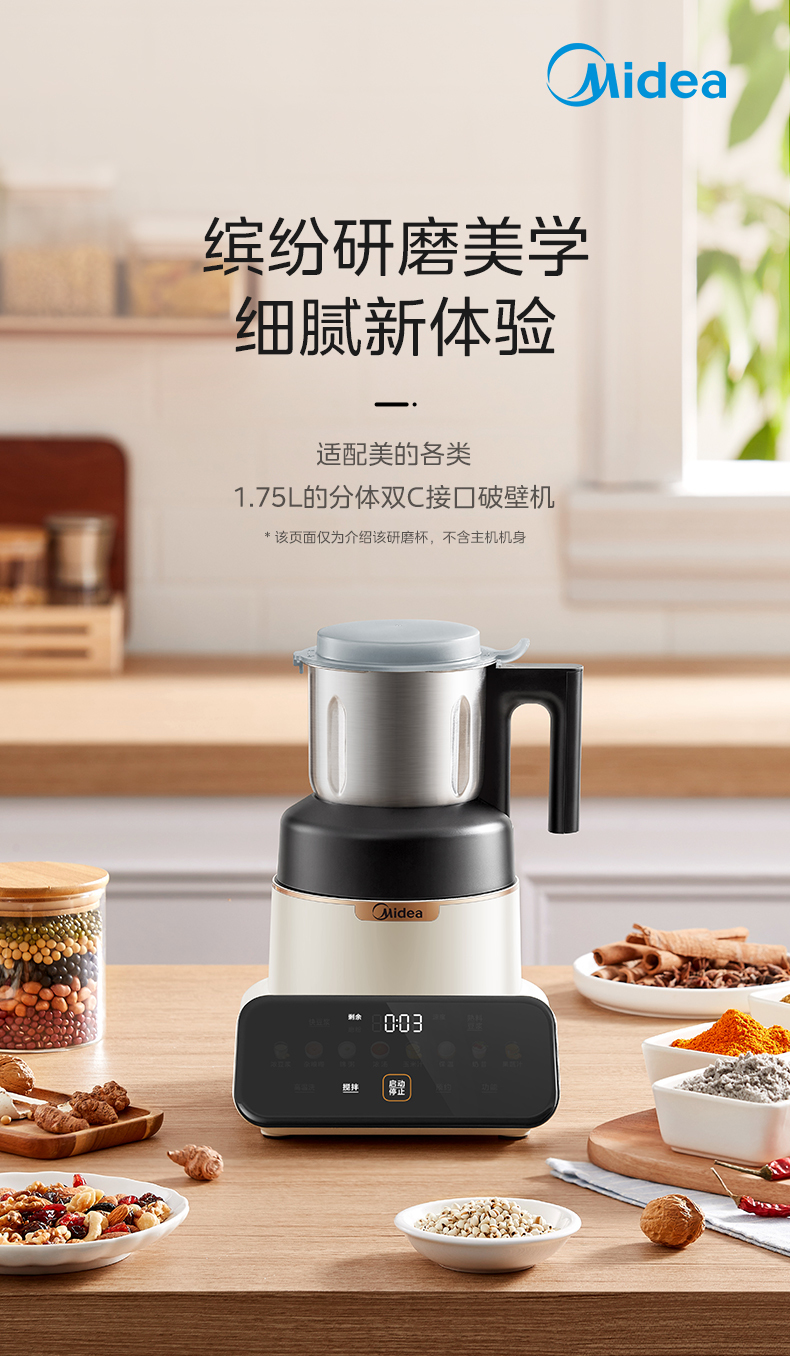 产品详情介绍