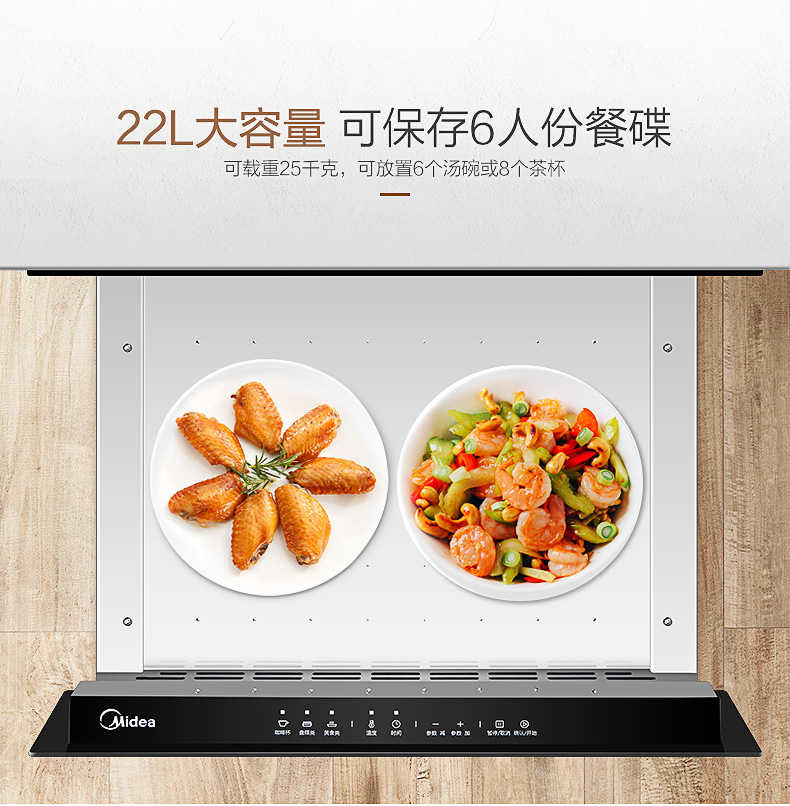 商品详情