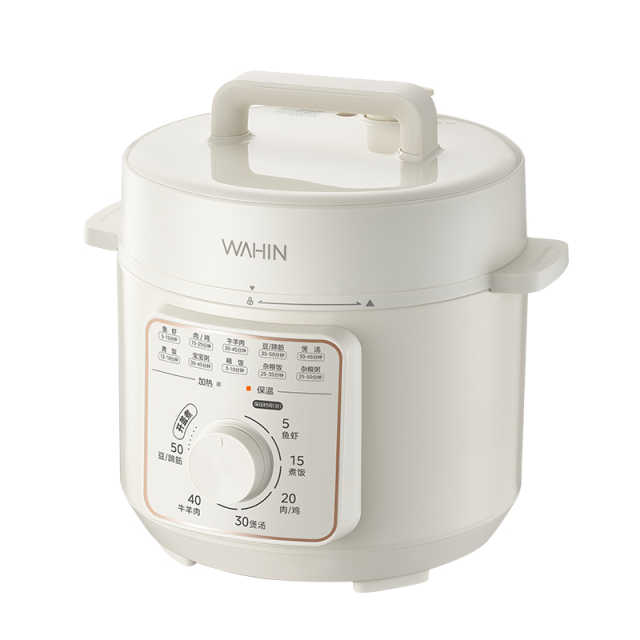 华凌 圆煲电压力锅 4L 无级旋钮操控 一拨排气 不沾易洁 不溢锅 WH-YL4901E