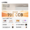 极米M1超短焦家用智能投影仪全高清高亮度1080P近距离投影机大屏娱乐学习家庭影院