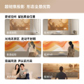 极米M1超短焦家用智能投影仪全高清高亮度1080P近距离投影机大屏娱乐学习家庭影院