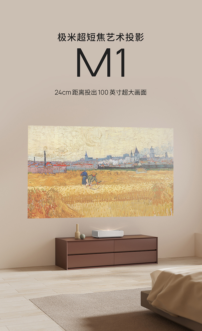 产品详情介绍