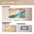 极米M1超短焦家用智能投影仪全高清高亮度1080P近距离投影机大屏娱乐学习家庭影院