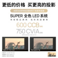 极米Z7X投影仪家用1080P全高清高亮度轻薄便携智能投影机卧室客厅大屏家庭影院低蓝光护眼