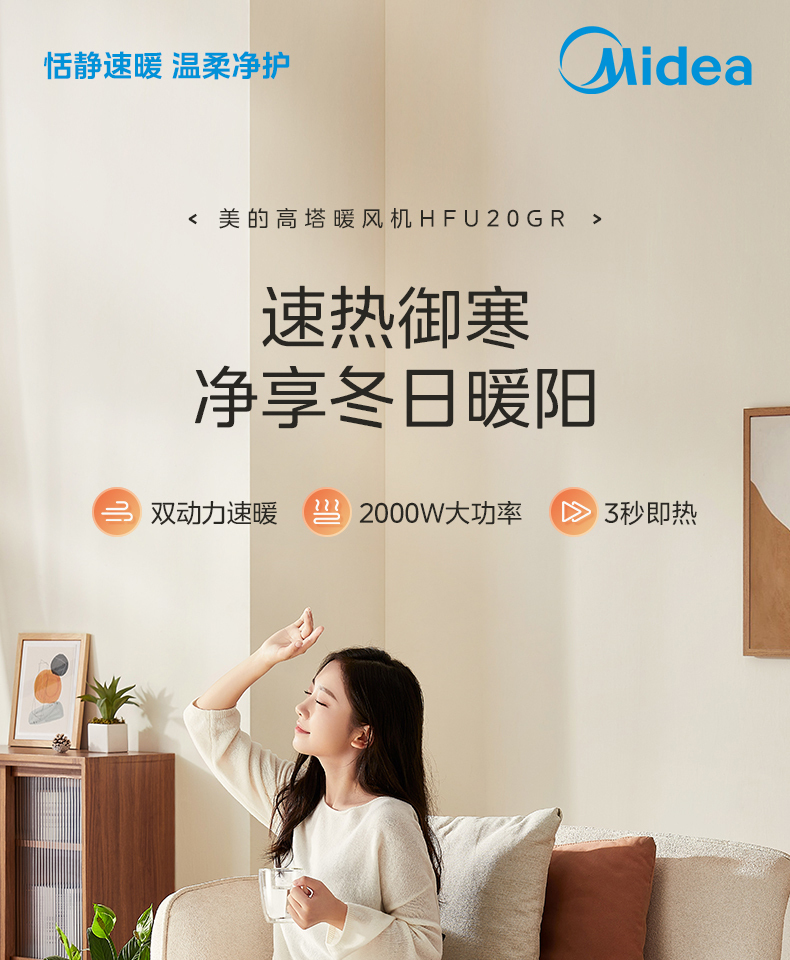 产品详情介绍