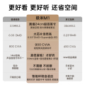 极米M1超短焦家用智能投影仪全高清高亮度1080P近距离投影机大屏娱乐学习家庭影院