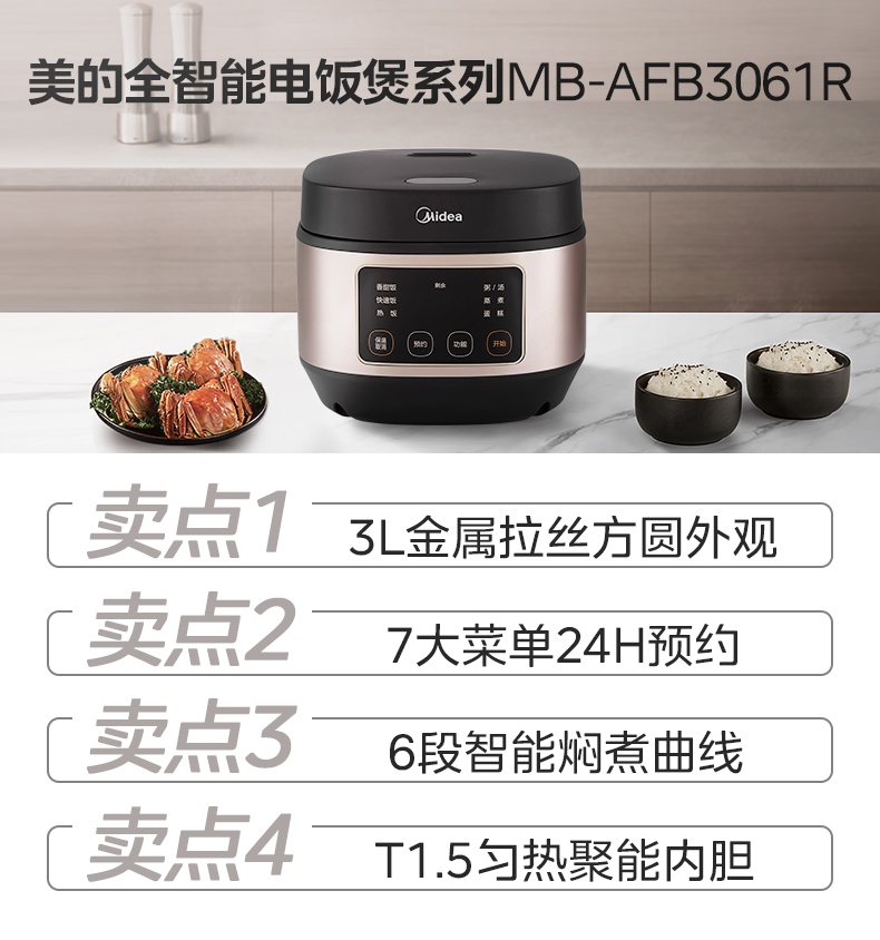 产品详情介绍