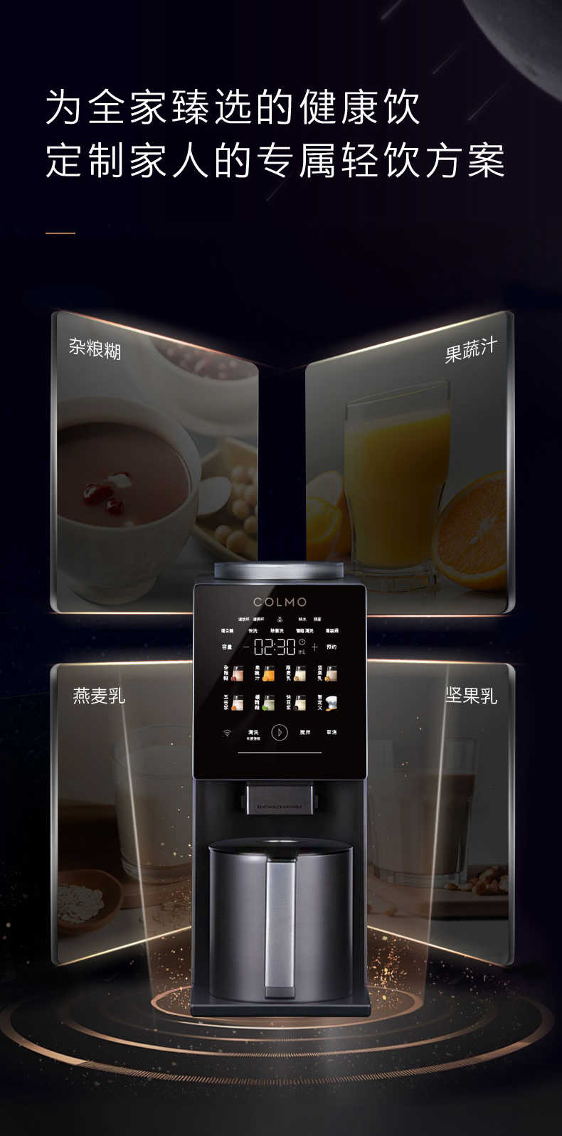 商品详情