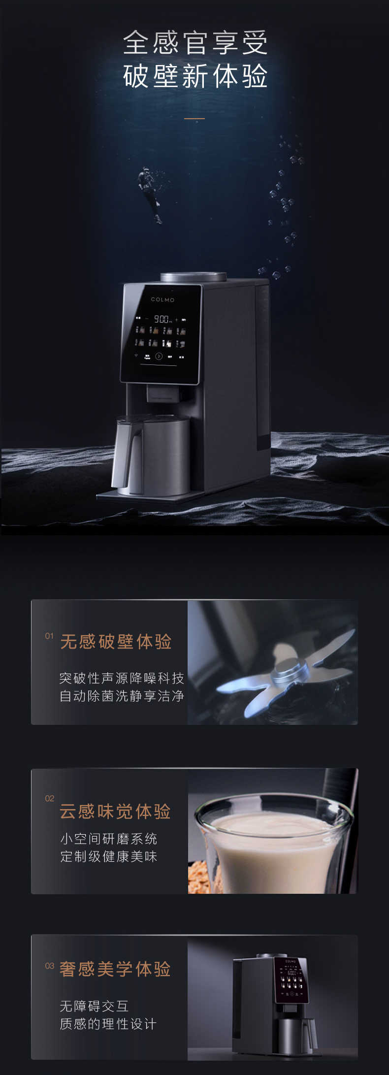商品详情