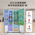 东芝 对开门冰箱 600L雾化保鲜科技 可移动制冰 GR-RS618WE-PM151