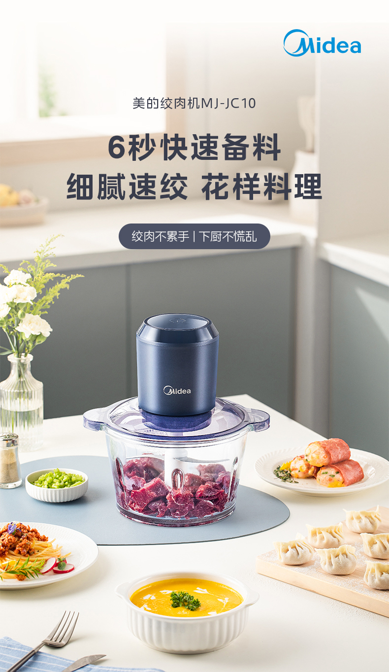 产品详情介绍