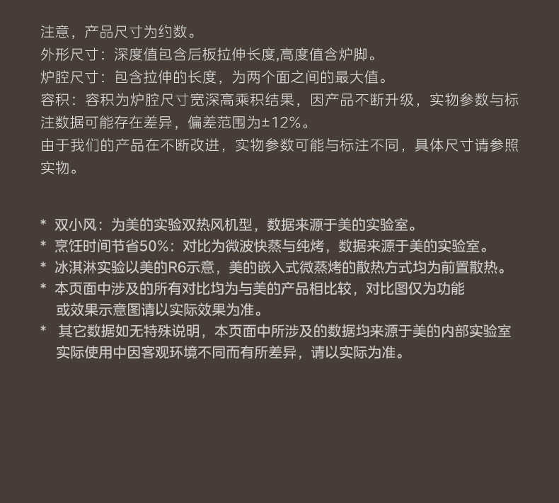 商品详情