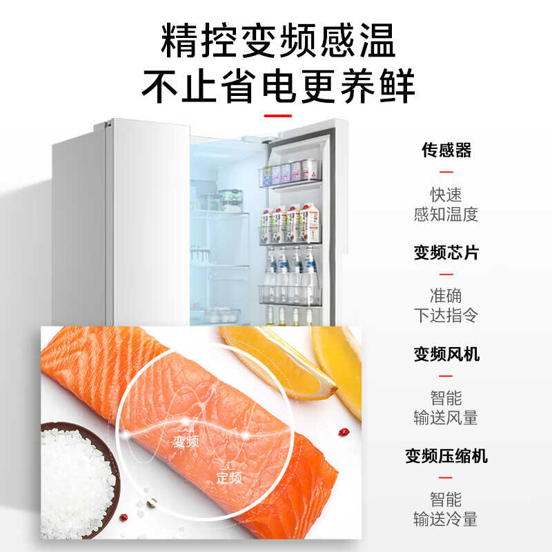 东芝 对开门冰箱 600L雾化保鲜科技 可移动制冰 GR-RS618WE-PM151