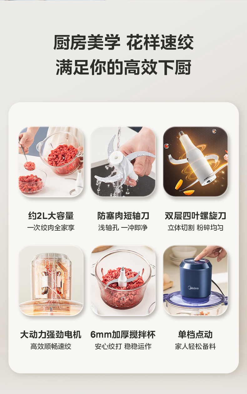 产品详情介绍