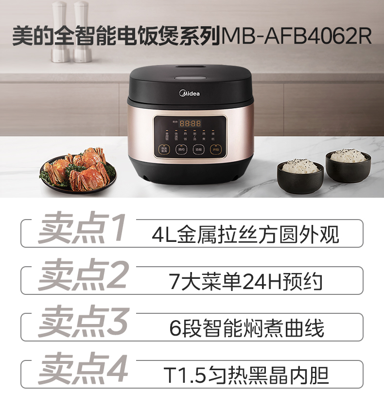 产品详情介绍