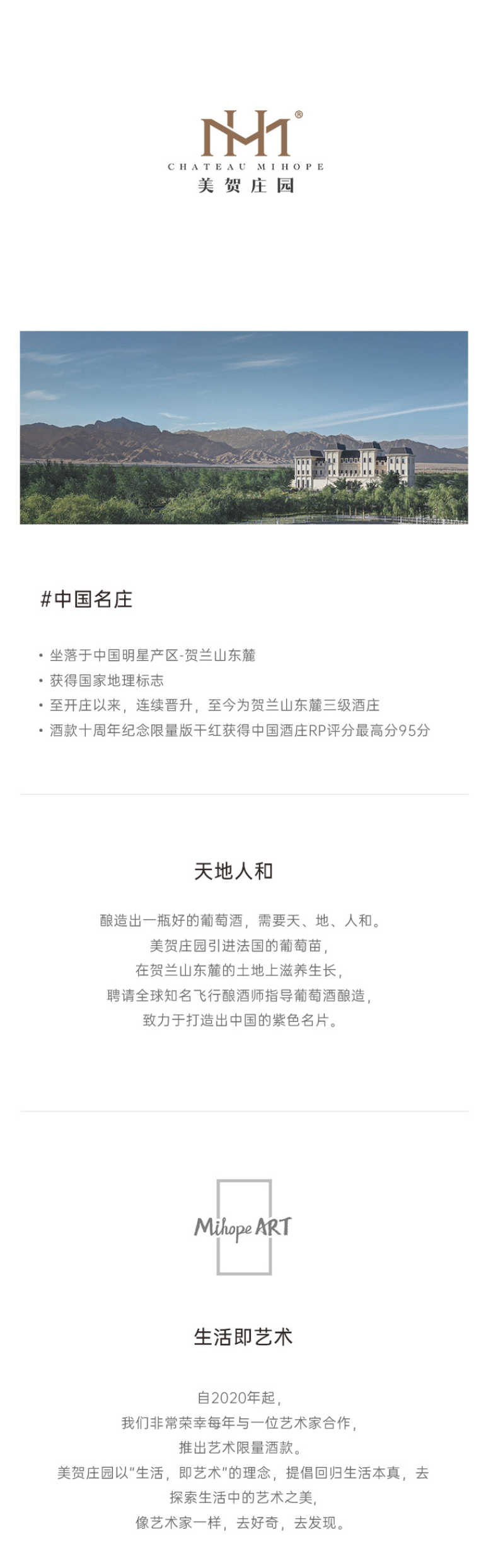 商品详情