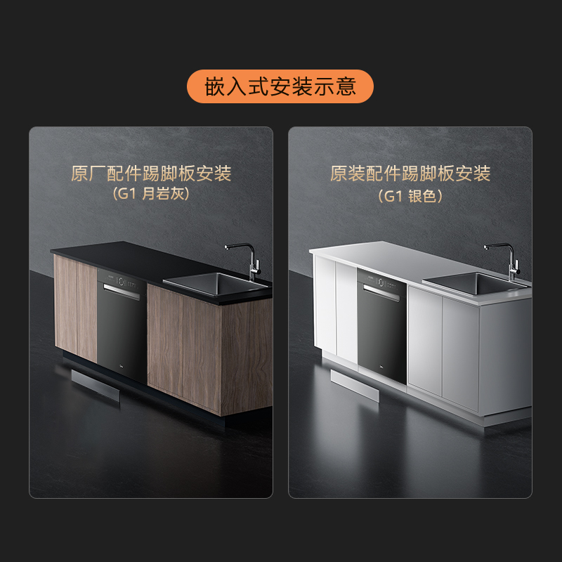 BKP-S 配件包 1箱25个,按25的倍数下单,G1-775平台嵌入式适配踢脚板,亮银色